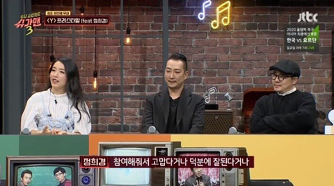 프리스타일 y가 완전체로 활동하지 못했던 이유 | 인스티즈