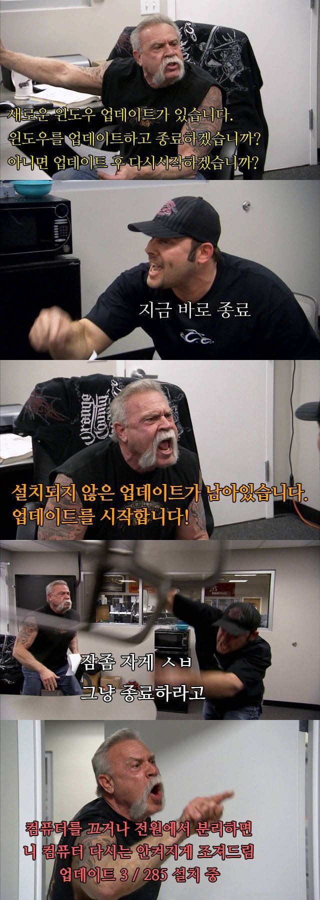 노트북 쓸 때 은근 짜증나는 것.JPG | 인스티즈