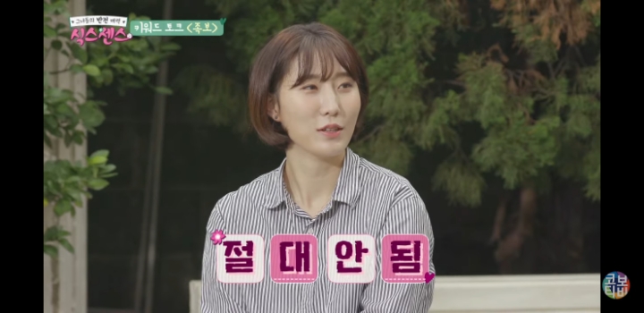 족보가 꼬이게 된 썰 | 인스티즈