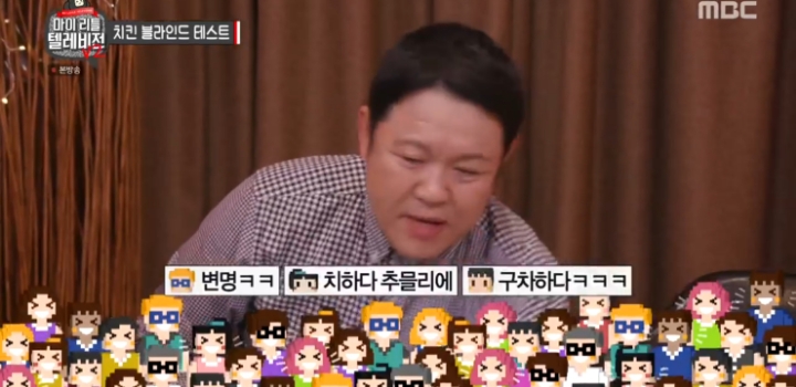 민무늬 치킨 3가지 브랜드 블라인드 테스트.jpg | 인스티즈