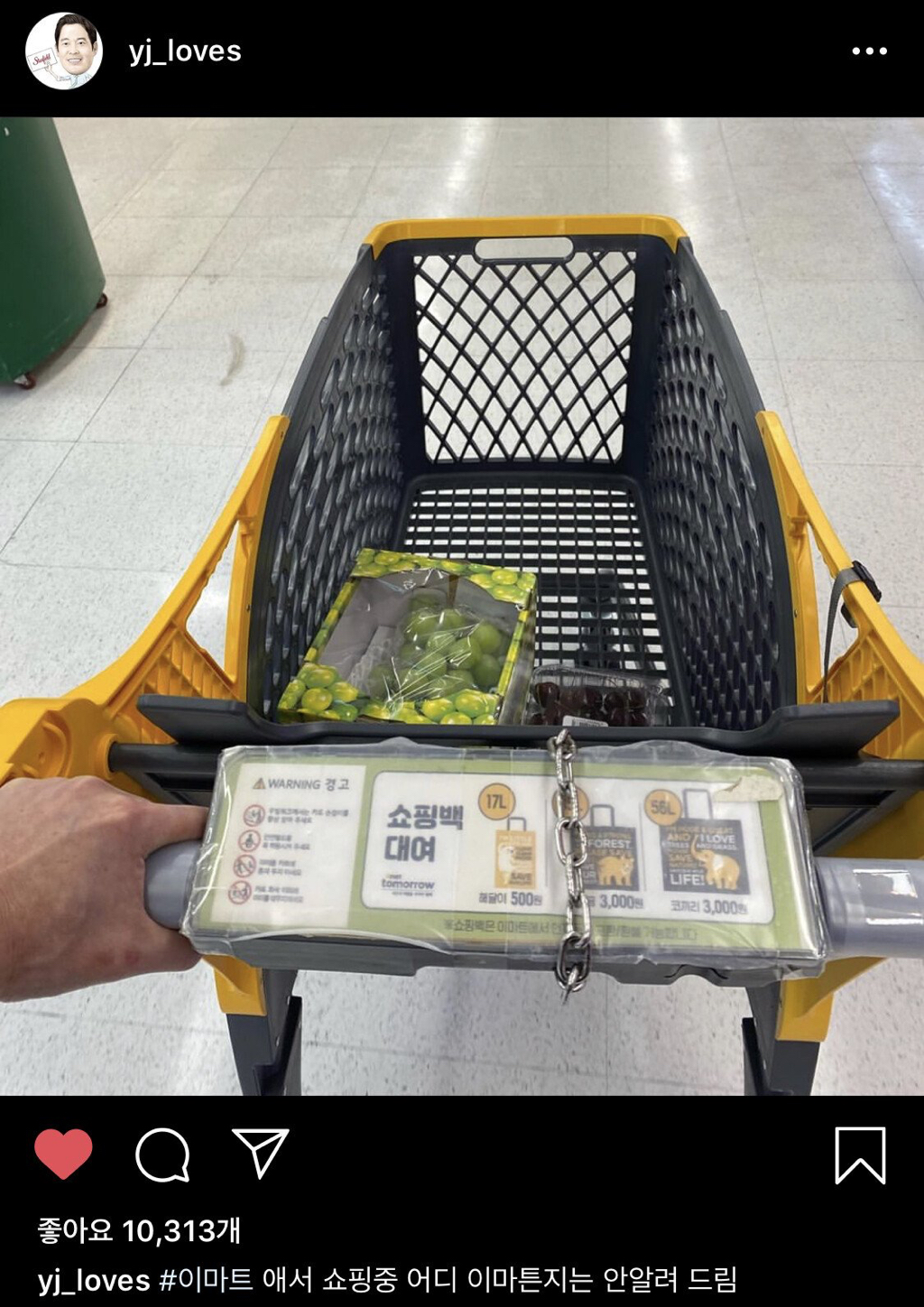 이마트 전 지점 직원 초비상.jpg | 인스티즈