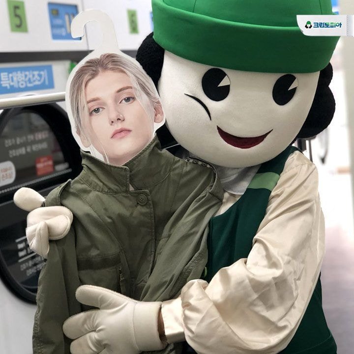 크린토피아 광고 찍은 소련여자 | 인스티즈