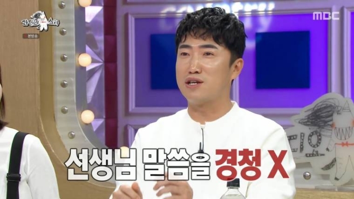 장동민 공부법.jpg | 인스티즈