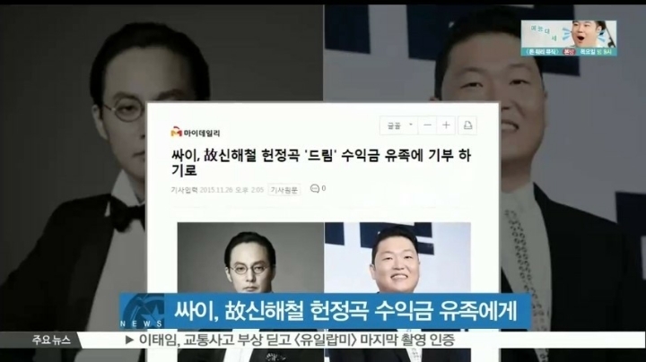 신해철의 마지막 강연 .jpg | 인스티즈