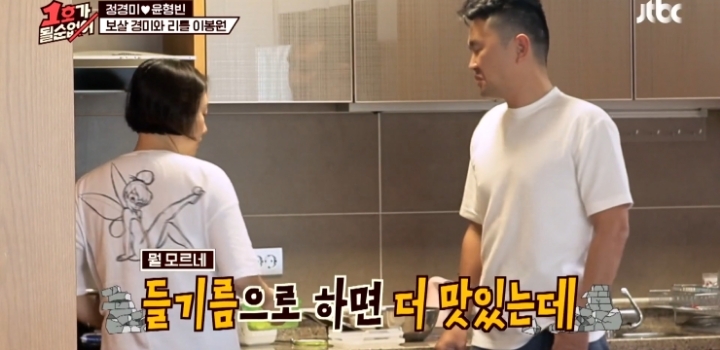 개그맨 선배들이 설마 진짜 이럴리가 있겠냐고 의심한 윤형빈 영상.jpg | 인스티즈