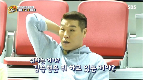 감독 서장훈의 성격.jpg | 인스티즈