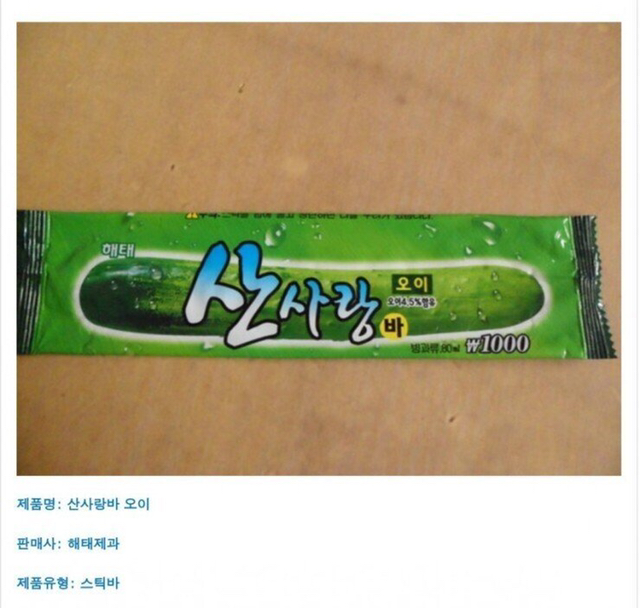 레전드아이스크림 오이바 | 인스티즈