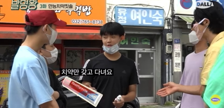 칫솔 없이 양치하는 법.jpg | 인스티즈