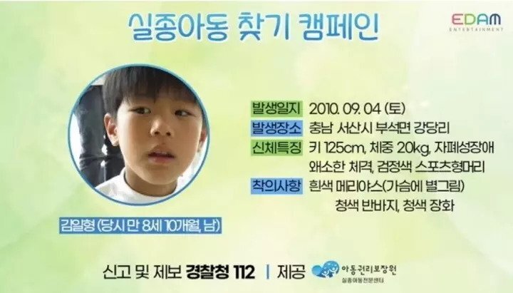 유튜버 아이유의 유튜브 광고.jpg | 인스티즈