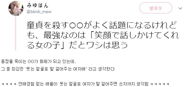 성우 일침 레전드 | 인스티즈