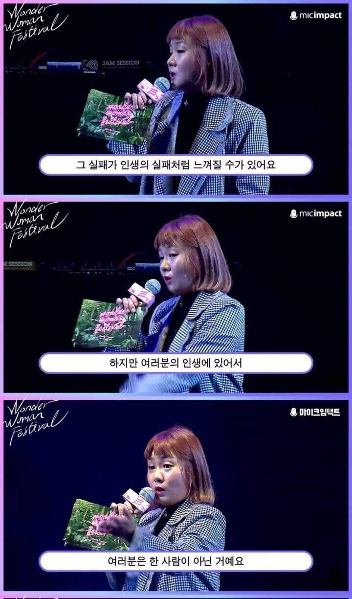 박나래의 마인드 | 인스티즈