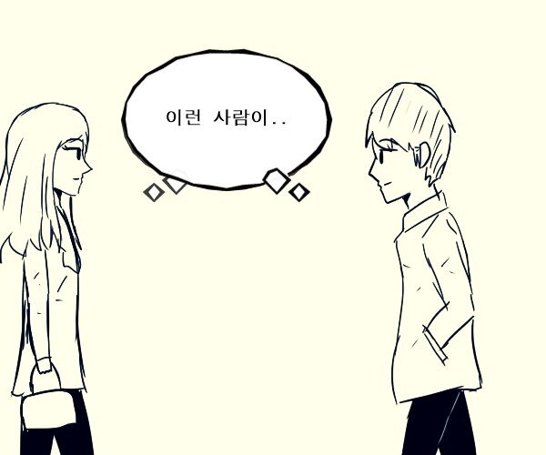 우리에게 번호따는 사람이 없는 이유 | 인스티즈