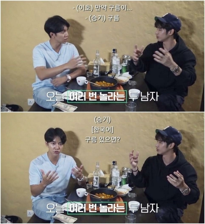 이승기 운 믿고 자연을 미션으로 줘버리는 피디.jpg | 인스티즈