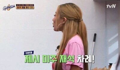 음란한 유재석.jpg | 인스티즈