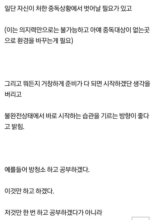 공부 못하는 학생과 잘하는 학생 가장 큰 차이....jpg | 인스티즈