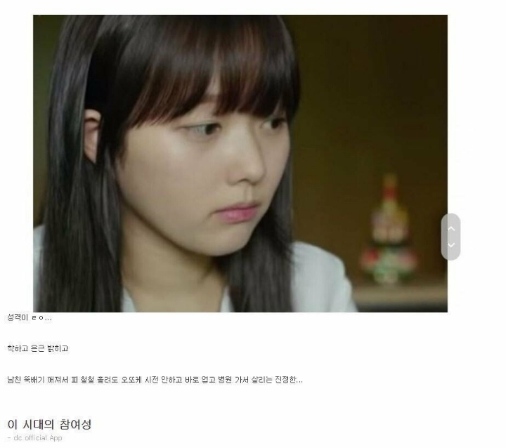 기생충에서 다혜가 호감인 이유 | 인스티즈