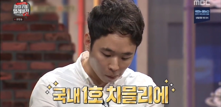 민무늬 치킨 3가지 브랜드 블라인드 테스트.jpg | 인스티즈