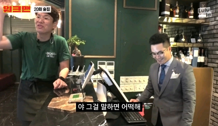 어 사장님 해병대 나오셨어요? | 인스티즈