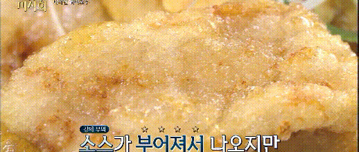 꿔바로우 | 인스티즈