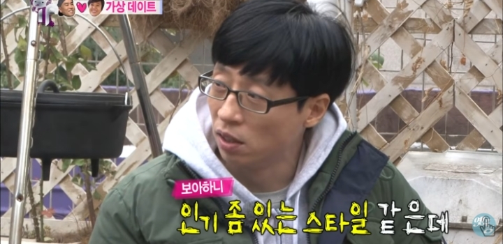 오지랖 쩌는 여자친구의 남사친.jpg | 인스티즈