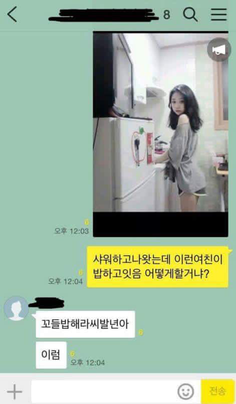 샤워하고 나왔는데 이런 여친이 밥을 하고있으면? | 인스티즈