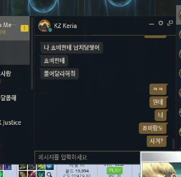 ???: 연애는 쵸비와 결혼은 테디와 | 인스티즈