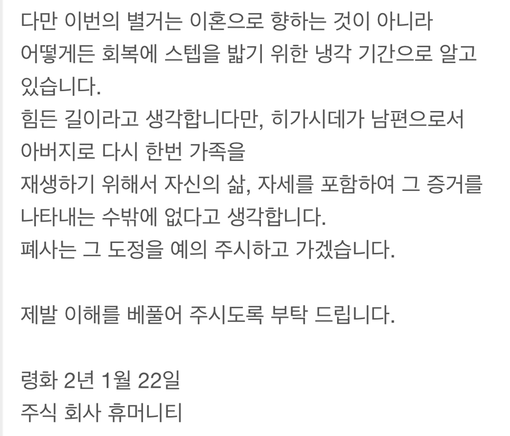 카라타 에리카 불륜설.. 상대 배우 소속사 반응 | 인스티즈