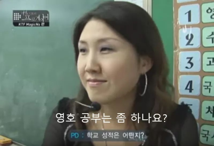 이영호의 과거 학생시절 | 인스티즈