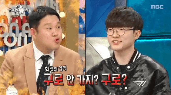 라스 페이커의 딜교ㄷㄷㄷ.gif | 인스티즈