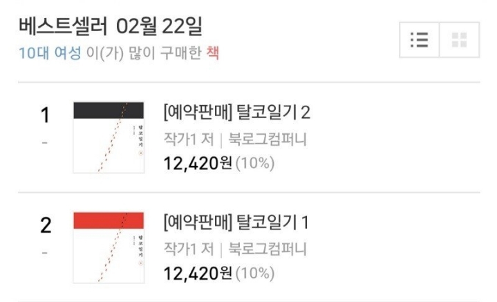 자강두천 이미지