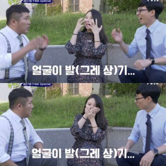 유재석도 수습못한 말실수 | 인스티즈