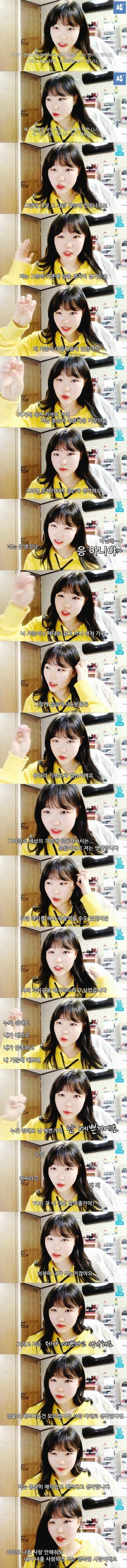 악뮤 수현의 외모가치관 | 인스티즈