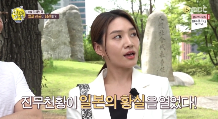 100년전 남산타워 있던 곳 | 인스티즈