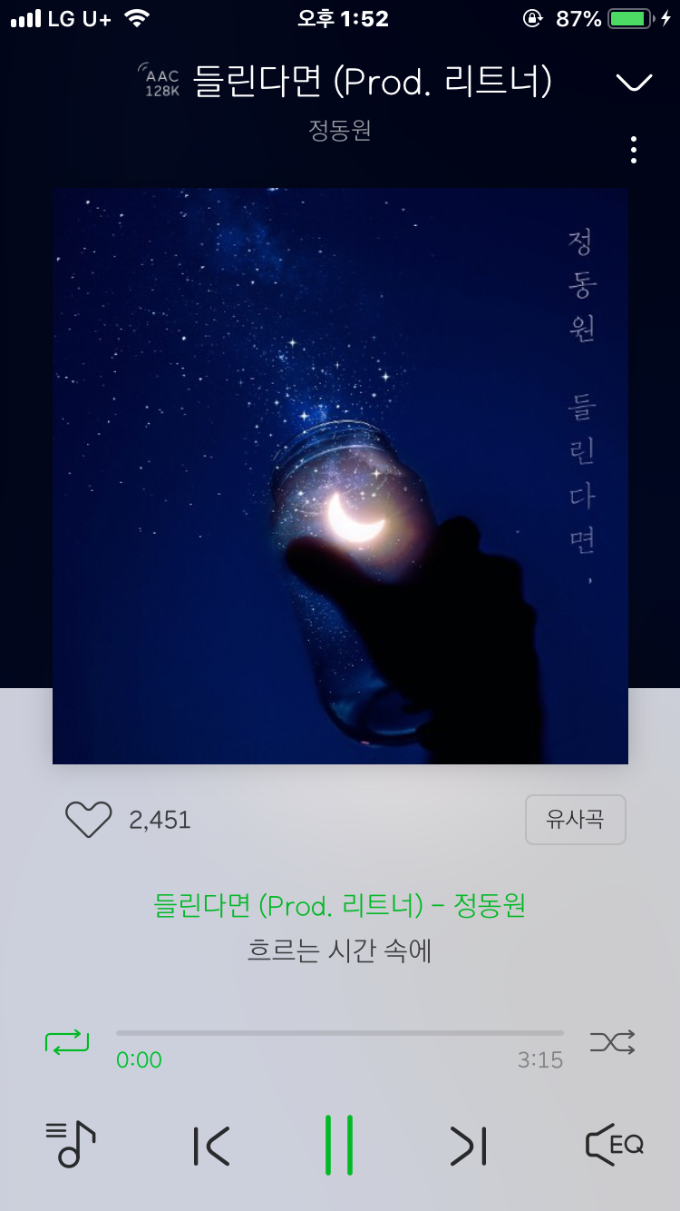 심혈을 기울인 노래추천2-인디발라드위주 | 인스티즈