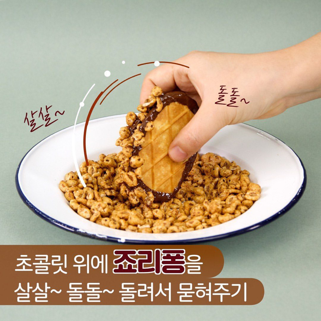 개맛있어 보이는 버터와플 아이스크림 샌드 만들기ㄷㄷㄷㄷㄷ.jpg | 인스티즈