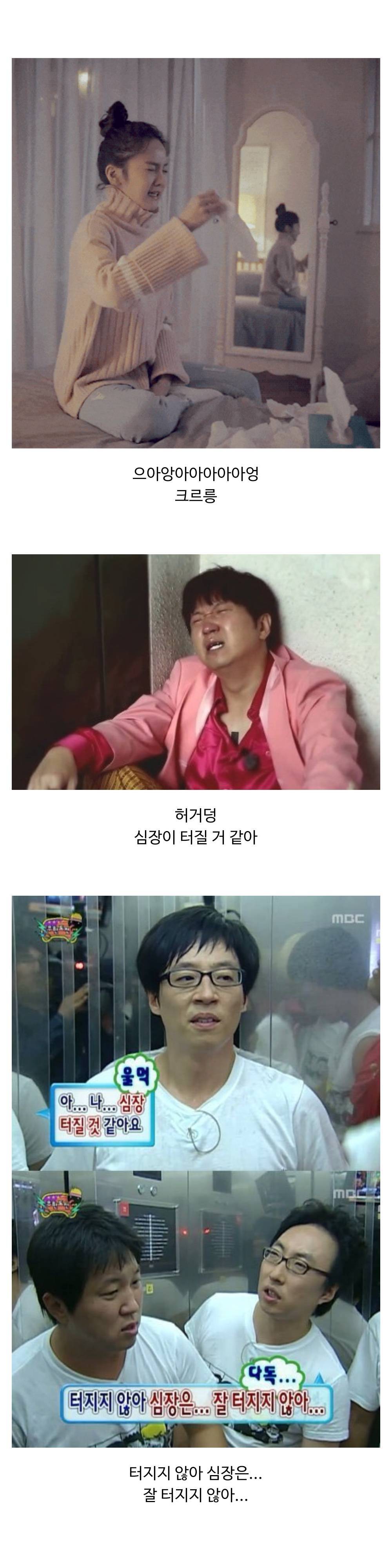 짤방으로 리뷰하는 소설.jpg | 인스티즈
