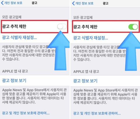 모바일 카카오톡 대화목록 광고 제거방법 | 인스티즈