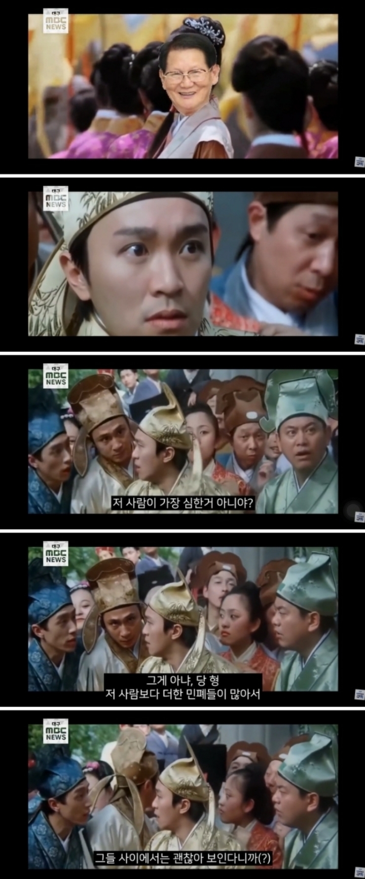 개빡친 대구 mbc | 인스티즈