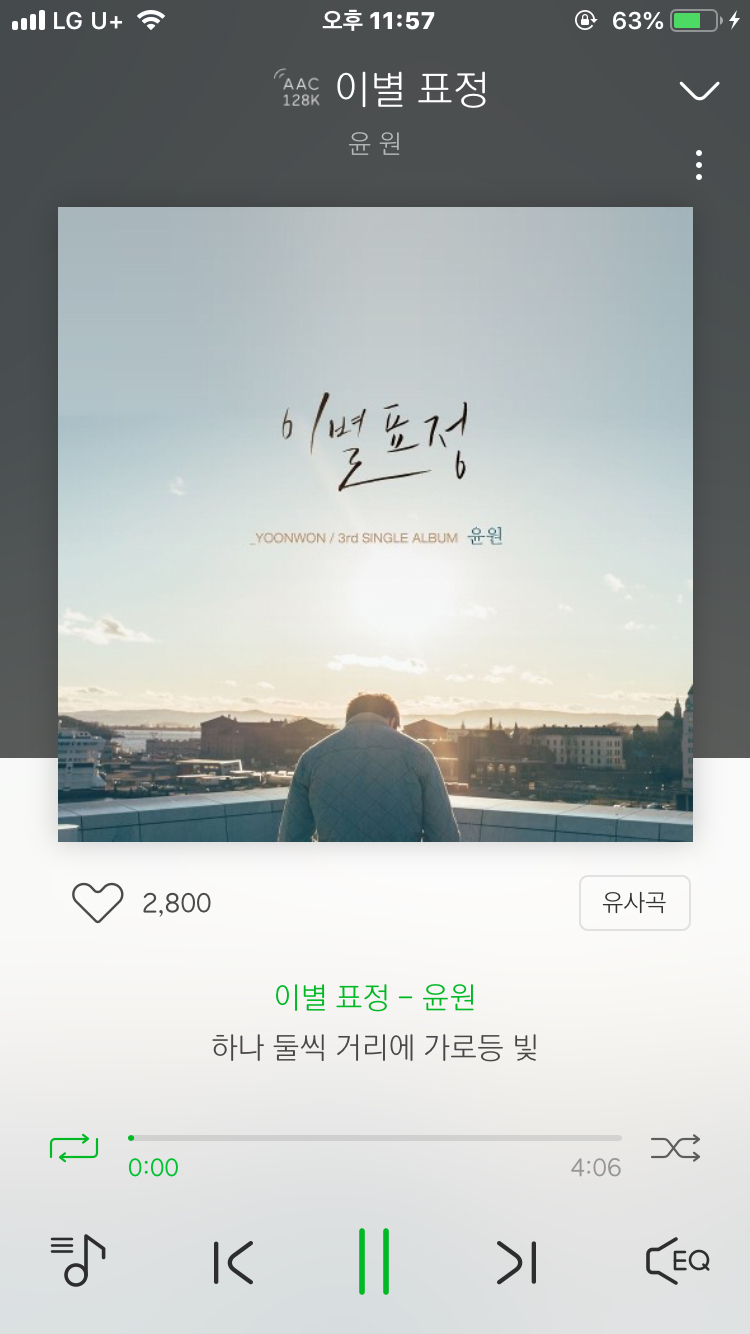 심혈을 기울인 노래추천3-인디발라드위주 | 인스티즈