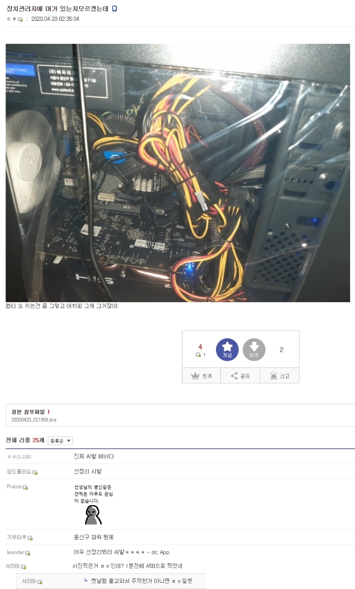 930685080860b06ccea6ec784d7d6e065aef2a10