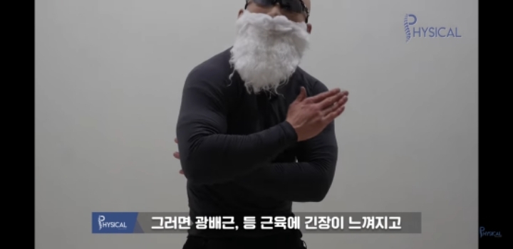 사람들이 많이 하는 잘못된 푸쉬업 자세 | 인스티즈