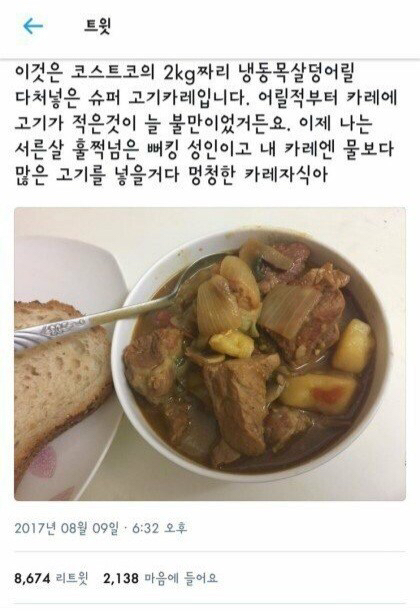 이 아이는 커서 어떤 어른이 되었는가 | 인스티즈