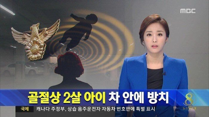 ???: 블랙위도우 배경은 한국 | 인스티즈