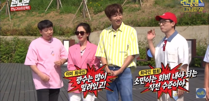 회비 독촉 당하는 이광수 모음.jpg | 인스티즈