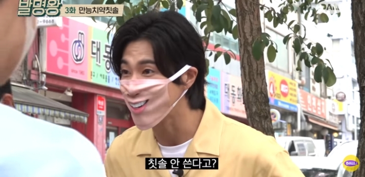 칫솔 없이 양치하는 법.jpg | 인스티즈