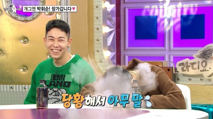 11월에 장가간다는 박휘순 | 인스티즈