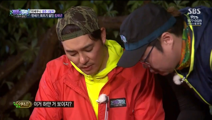 배우 이태곤의 회 뜨기 실력.jpg | 인스티즈