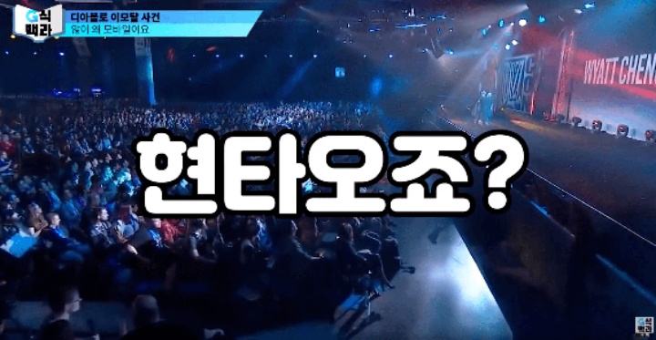 블리자드가 욕먹을거 각오하고 디아블로 모바일을 만든 이유.jpg | 인스티즈