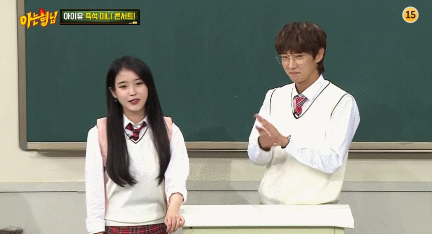 아는형님 아이유 | 인스티즈