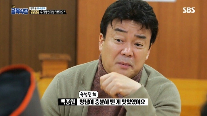 골목식당 극찬했던 냉면집 맛이 변한 이유 | 인스티즈